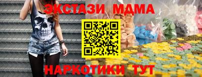 синтетический гашиш Гусь-Хрустальный