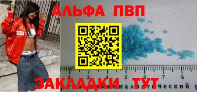 бошки Волжск