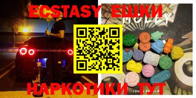 синтетический гашиш Гусиноозёрск