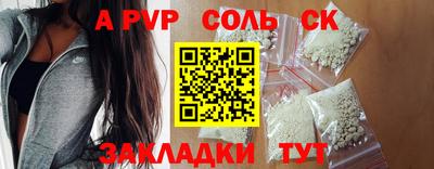 синтетический гашиш Гусиноозёрск