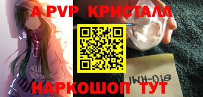 синтетический гашиш Гусь-Хрустальный