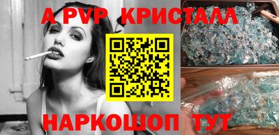 синтетический гашиш Гусь-Хрустальный