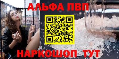 mdpv Гусев