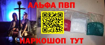 синтетический гашиш Гусиноозёрск