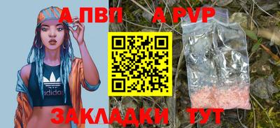 синтетический гашиш Гусь-Хрустальный