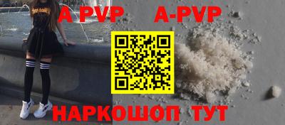 синтетический гашиш Гусь-Хрустальный