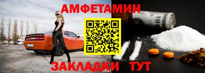 синтетический гашиш Гусь-Хрустальный