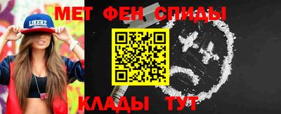 синтетический гашиш Гусь-Хрустальный