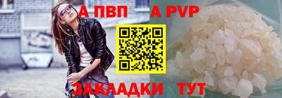 mdpv Гусев
