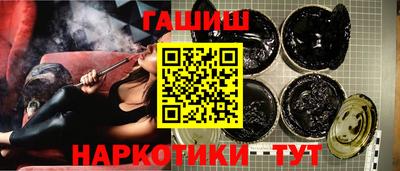 синтетический гашиш Гусь-Хрустальный