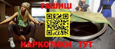 бутик Волжский