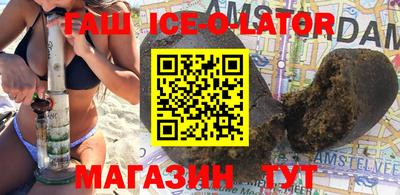 синтетический гашиш Гусь-Хрустальный