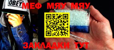 бутик Волжский