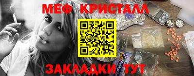 бутик Волжский