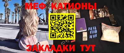 синтетический гашиш Гусиноозёрск