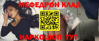 mdpv Гусев