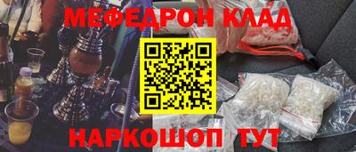 синтетический гашиш Гусиноозёрск