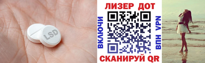 ЛСД экстази кислота  наркошоп  Екатеринбург 