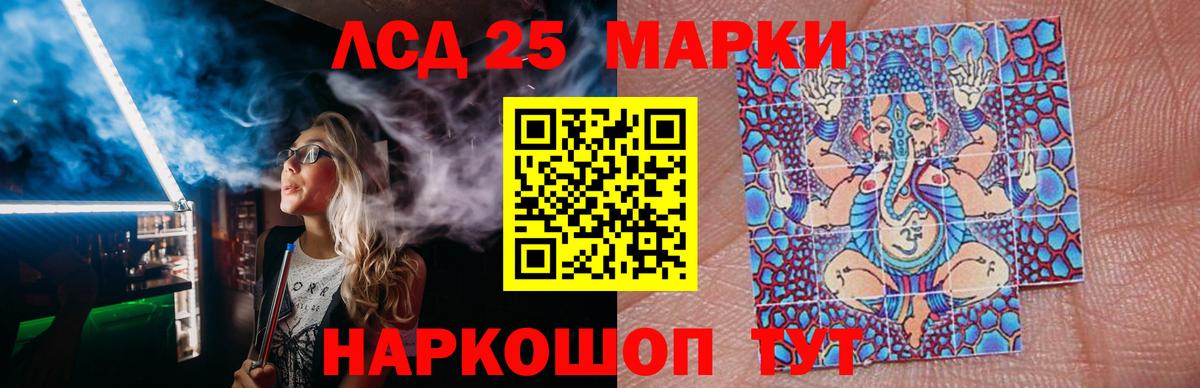 ЛСД экстази кислота Екатеринбург