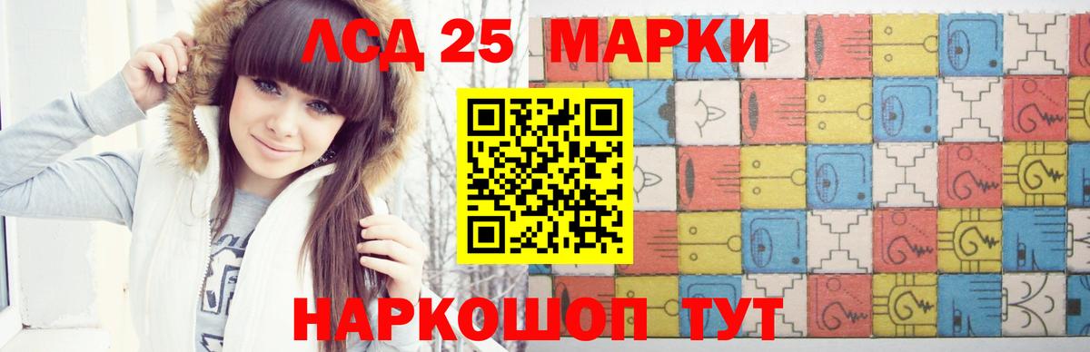 Екатеринбург  ЛСД экстази ecstasy  LSD-25 экстази  Вход с VPN  Лсд 25 экстази ecstasy 
