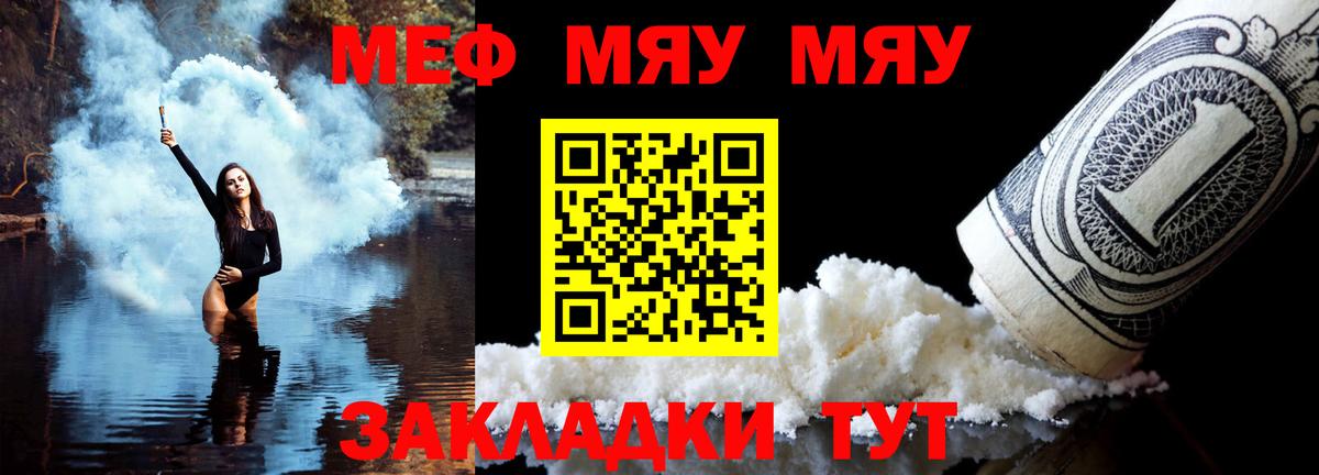 МЕФ  Екатеринбург