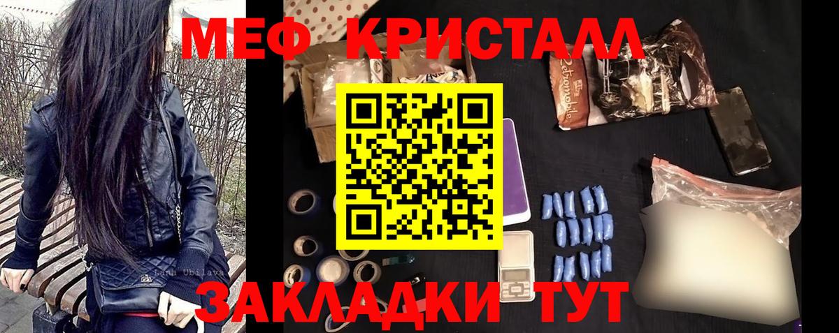 Меф VHQ  МЯУ-МЯУ 4 MMC  Екатеринбург  Вход с VPN 