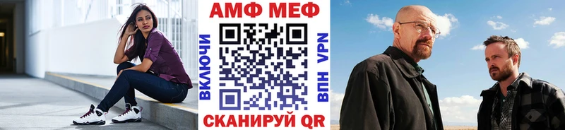 KRAKEN ссылка  Екатеринбург  МЕТАМФЕТАМИН витя 
