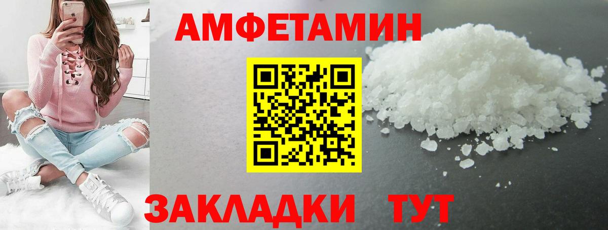 Метамфетамин витя  Метамфетамин витя  Екатеринбург  Вход с VPN 