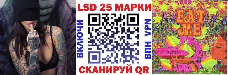 Наркотические марки 1500мкг  Екатеринбург 
