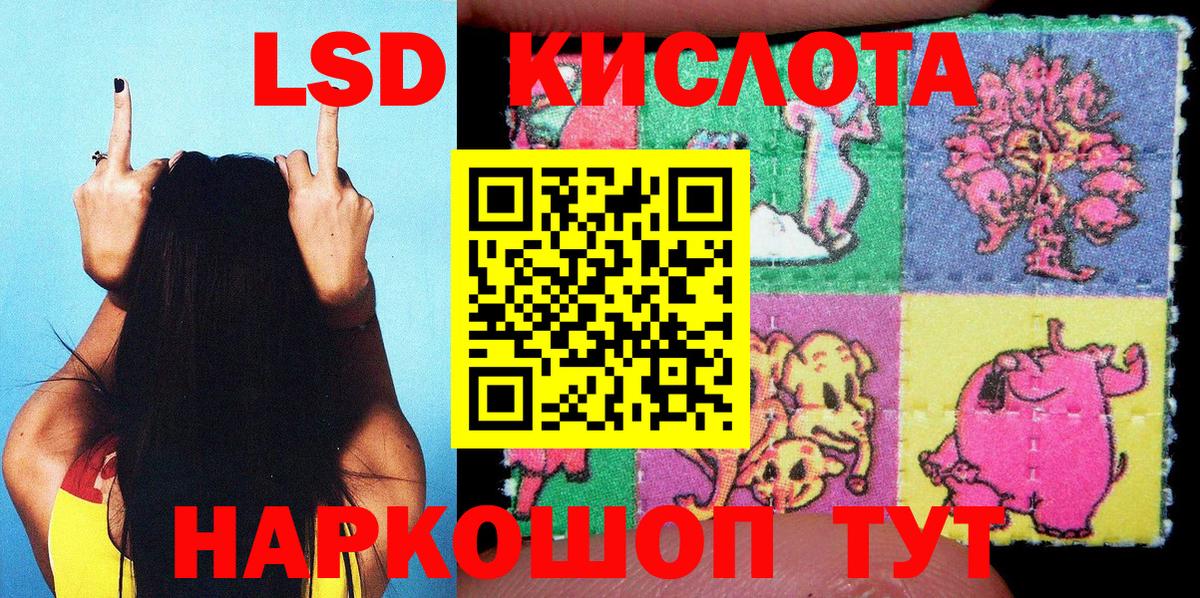 Марки NBOMe 1,5мг  Наркотические марки  Екатеринбург 