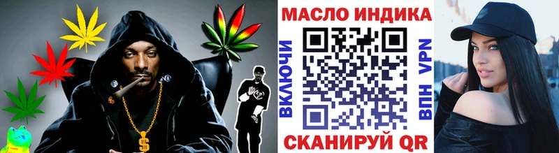 ТГК THC oil  Екатеринбург 