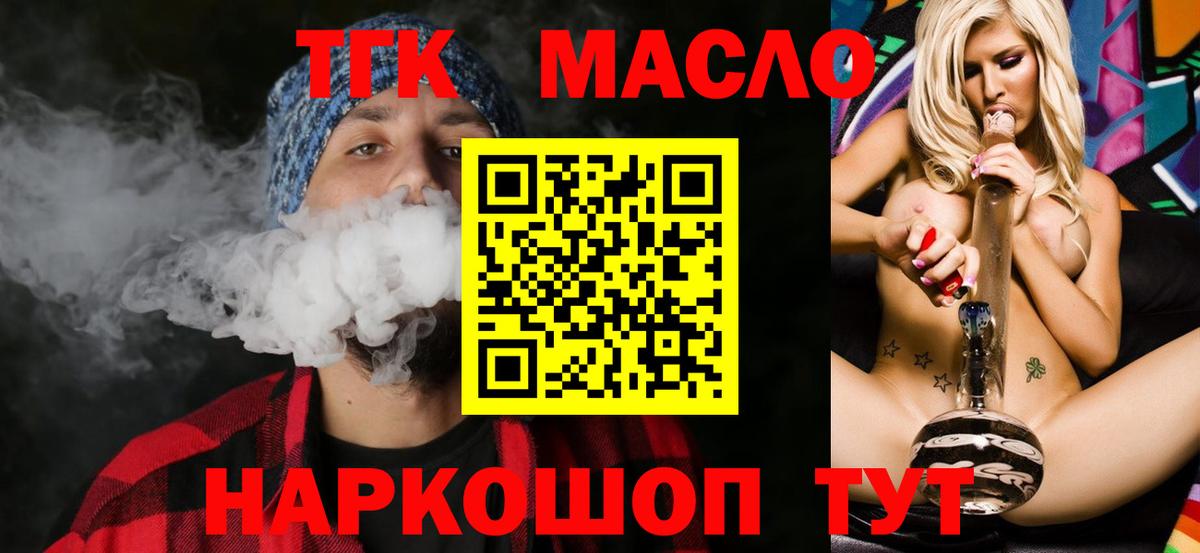 ТГК Wax Екатеринбург
