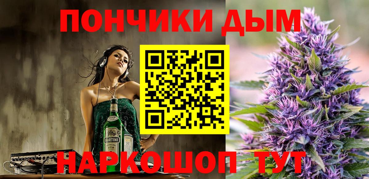 Шишки марихуана конопля Екатеринбург