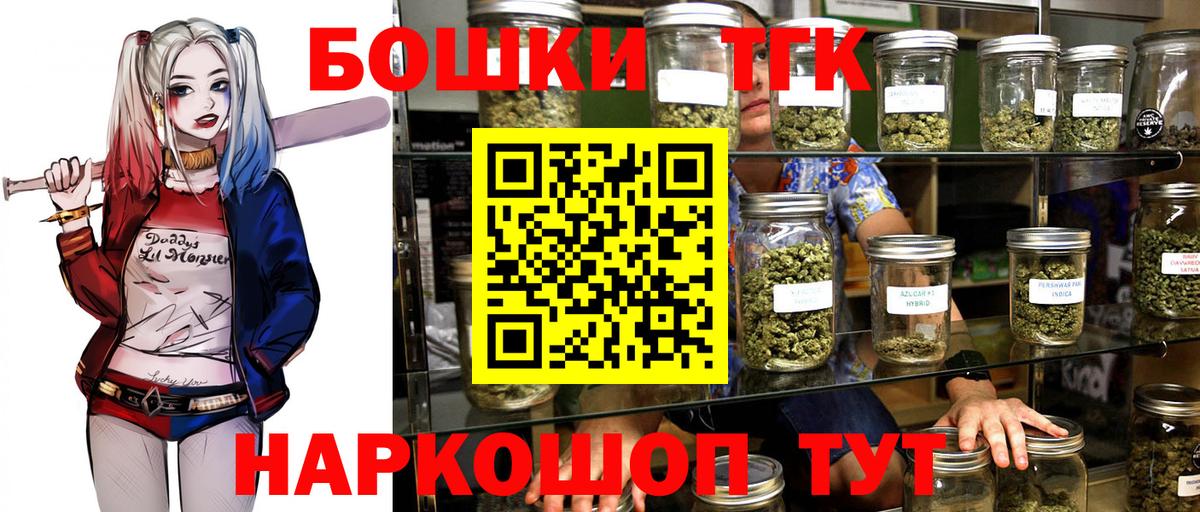 Конопля White Widow  Екатеринбург  Марихуана AK-47  Шишки марихуана семена 