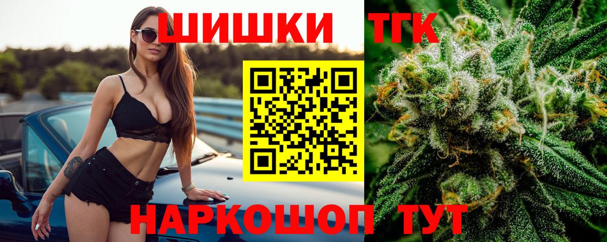 Каннабис Bruce Banner  Вход с VPN  Бошки Шишки SATIVA & INDICA  Канабис LSD WEED  Екатеринбург 